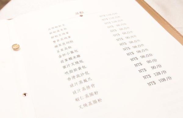 昇恆昌金湖大飯店 - 12