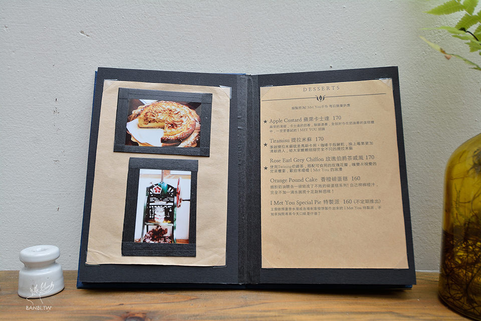 台北信義:I Met You Cafe 美麗玫瑰戚風蛋糕與復古氛圍-捷運101世貿站美食