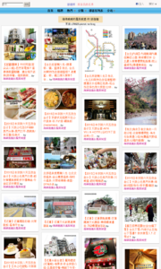 海綿飽飽的鳳梨城堡的旅遊牆