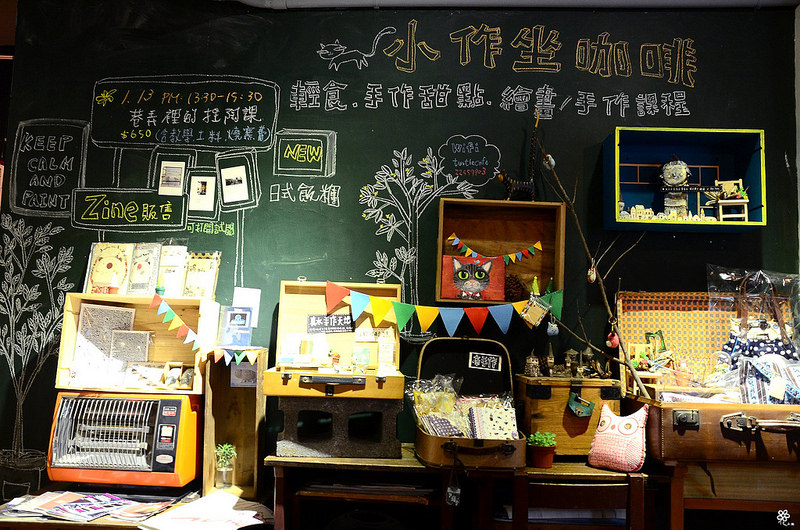 小作坐板橋美食推薦早午餐埔墘 (4)