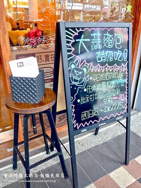 豐滿咖啡早午餐(民族店):【新北市板橋區/食記】板橋早午餐 / 咖啡下午茶 / 豐滿 (完整菜單) ✿✿ 豐滿總匯三明治/民族店 ✿✿