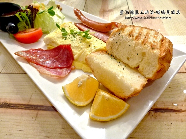 豐滿咖啡早午餐(民族店):【新北市板橋區/食記】板橋早午餐 / 咖啡下午茶 / 豐滿 (完整菜單) ✿✿ 豐滿總匯三明治/民族店 ✿✿