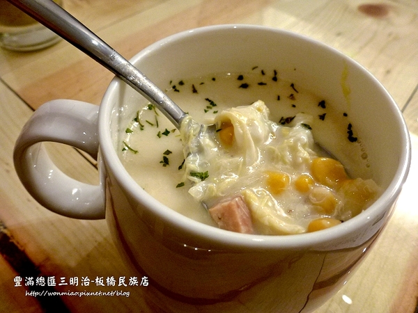 豐滿咖啡早午餐(民族店):【新北市板橋區/食記】板橋早午餐 / 咖啡下午茶 / 豐滿 (完整菜單) ✿✿ 豐滿總匯三明治/民族店 ✿✿