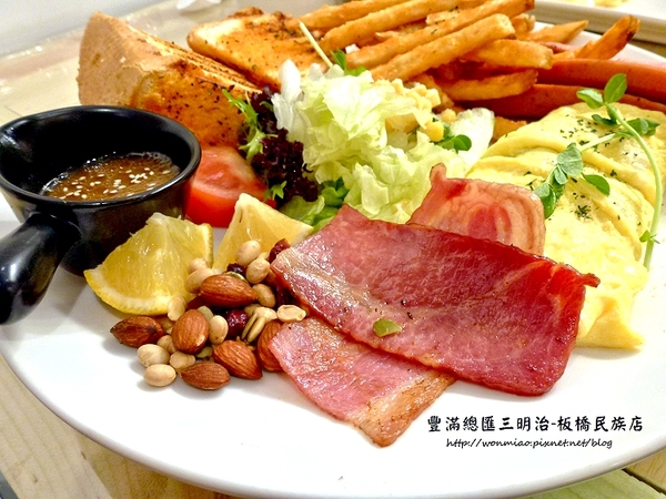 豐滿咖啡早午餐(民族店):【新北市板橋區/食記】板橋早午餐 / 咖啡下午茶 / 豐滿 (完整菜單) ✿✿ 豐滿總匯三明治/民族店 ✿✿