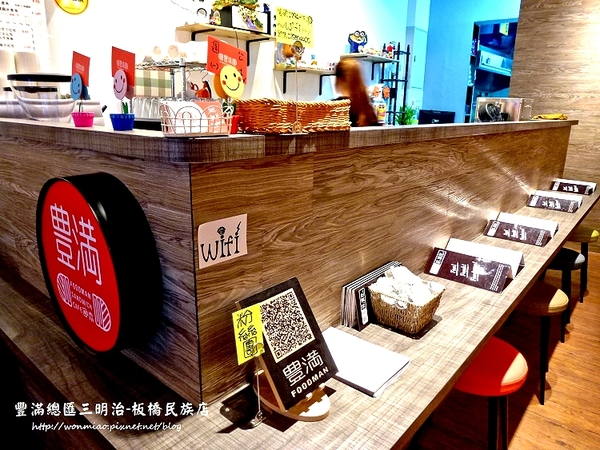 豐滿咖啡早午餐(民族店):【新北市板橋區/食記】板橋早午餐 / 咖啡下午茶 / 豐滿 (完整菜單) ✿✿ 豐滿總匯三明治/民族店 ✿✿