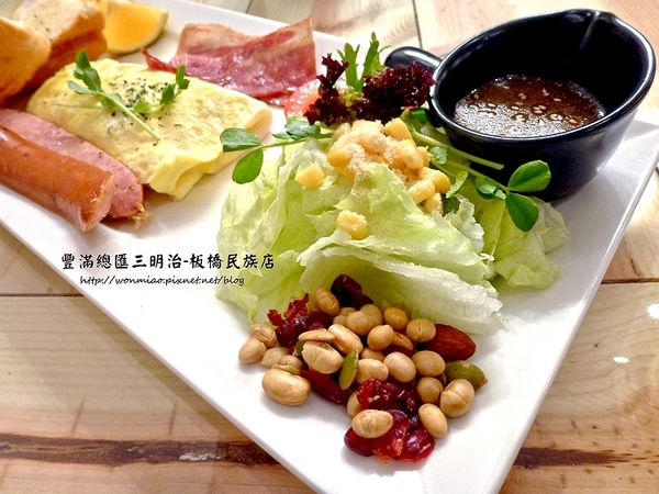 豐滿咖啡早午餐(民族店):【新北市板橋區/食記】板橋早午餐 / 咖啡下午茶 / 豐滿 (完整菜單) ✿✿ 豐滿總匯三明治/民族店 ✿✿