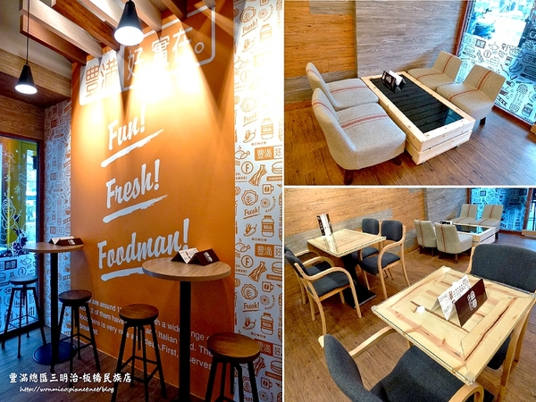 豐滿咖啡早午餐(民族店):【新北市板橋區/食記】板橋早午餐 / 咖啡下午茶 / 豐滿 (完整菜單) ✿✿ 豐滿總匯三明治/民族店 ✿✿