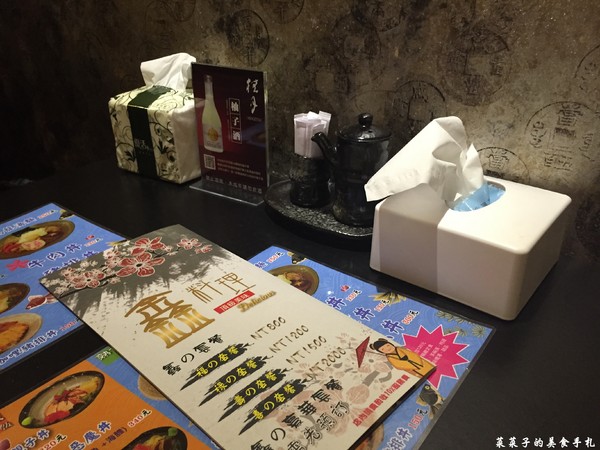 鑫日式料理：[台北中山]鑫日式料理|$1,200、$1,500無菜單日式料理|驚奇出奇不意的創意菜色|近捷運中山國中、南京復興站