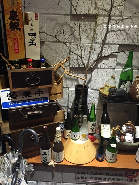 鑫日式料理：[台北中山]鑫日式料理|$1,200、$1,500無菜單日式料理|驚奇出奇不意的創意菜色|近捷運中山國中、南京復興站