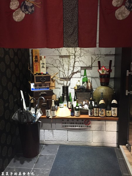 鑫日式料理：[台北中山]鑫日式料理|$1,200、$1,500無菜單日式料理|驚奇出奇不意的創意菜色|近捷運中山國中、南京復興站