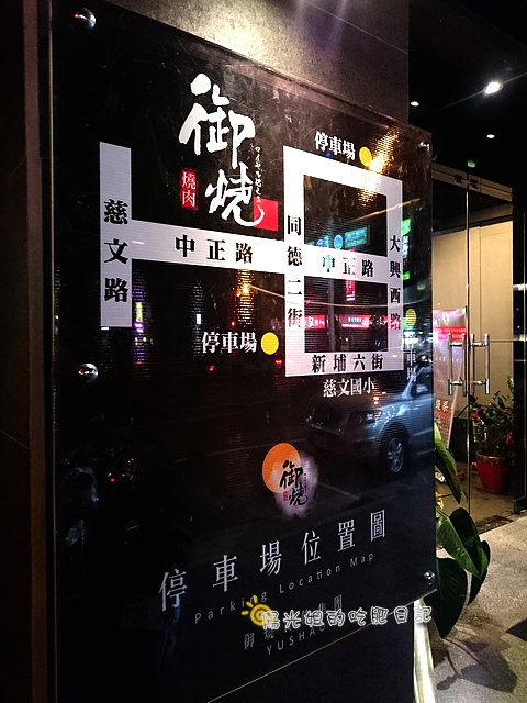 royal_bbq_04.JPG - 御燒原味無煙燒烤