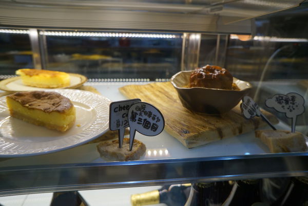 ChéRi BiBi：什麼!曖昧的第三個月原來是起司蛋糕的名字-ChéRi BiBi