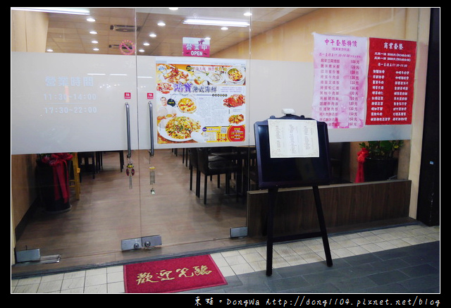 【台北食記】香港九記海鮮老師傅主廚|蘋果日報美食愛分享|鴻寶港式海鮮