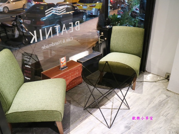 比特尼克:【台北美食】創意刈包Beatnik Cafe-比特尼克咖啡廳@捷運六張梨站