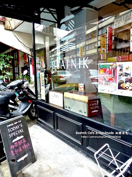 Beatnik Cafe:【台北大安區咖啡/手作下午茶甜點】中式刈包創意吃 ✿✿ Beatnik Cafe & Handmade 比特尼克 ✿✿ (完整菜單)