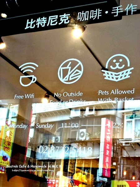 Beatnik Cafe:【台北大安區咖啡/手作下午茶甜點】中式刈包創意吃 ✿✿ Beatnik Cafe & Handmade 比特尼克 ✿✿ (完整菜單)