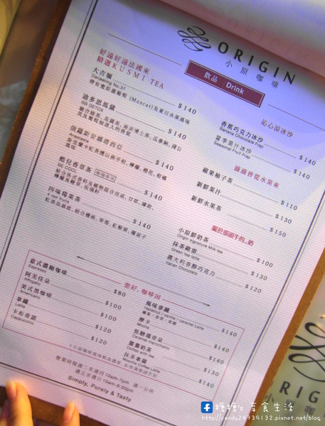 小原咖啡:〖台中│美食〗小原咖啡 ❤ 超吸睛泡芙塔,每日限量發售~即日起至2/7,凡點兩款手作甜點,即贈法國KUSMI茶一壺唷!!