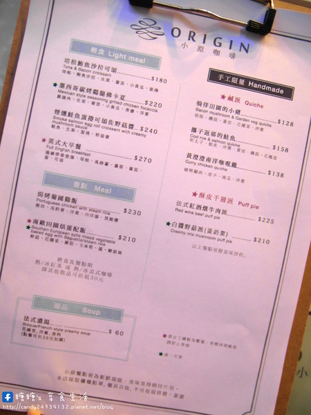 小原咖啡:〖台中│美食〗小原咖啡 ❤ 超吸睛泡芙塔,每日限量發售~即日起至2/7,凡點兩款手作甜點,即贈法國KUSMI茶一壺唷!!