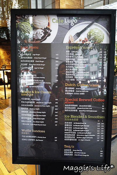 Cafe Lugo(微風忠孝店)：台北下午茶。捷運忠孝敦化【Café Lugo】韓國人氣咖啡店◆咖啡。鬆餅。漢堡。下午茶。甜點餐廳