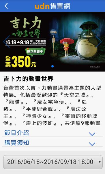 13509379_1137628192924952_609218365_o