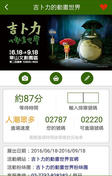 13493684_1137628749591563_611978145_o