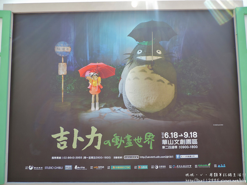 DSCN2399 (2000x1500)