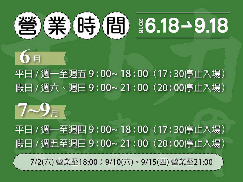 13301260_1558133307821838_1800230548040468628_o