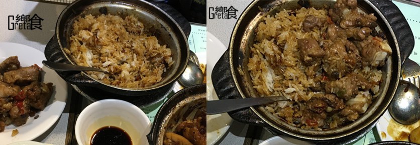 薣椒排骨煲仔飯