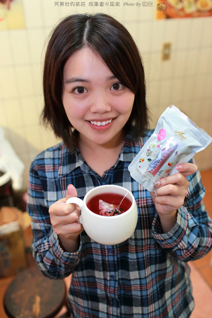 2016.01.06~芳第世界茶莊