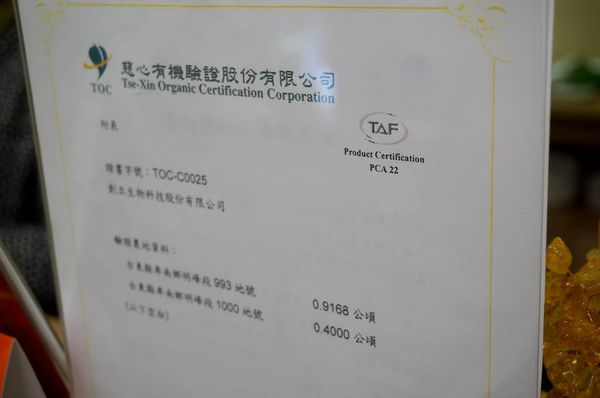 原生園食草氽燙鍋(南京店)：[小巨蛋]原生園食草汆燙鍋：台東原生應用植物園直送 新鮮無毒蔬菜+藥膳湯底 吃到飽!