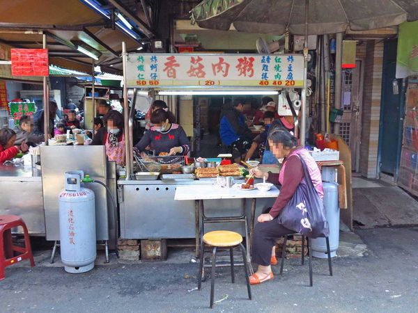 【三重美食】大同南路香菇肉粥-市場裡的美食