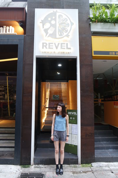 Revel