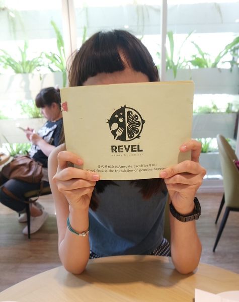 Revel