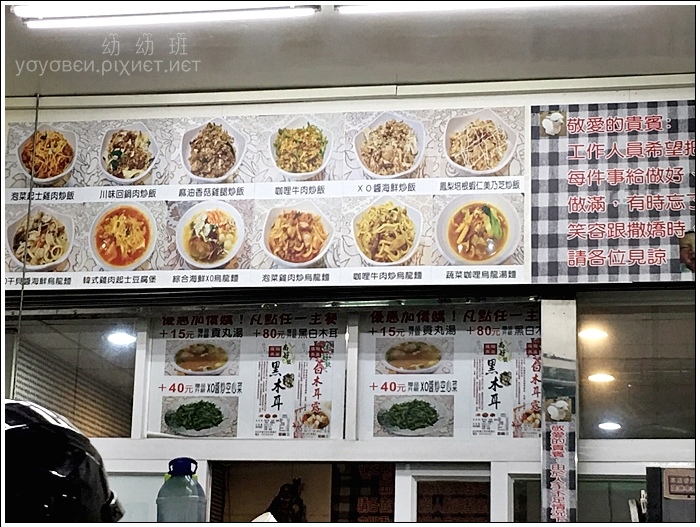 161026 梁泰山食堂_4614