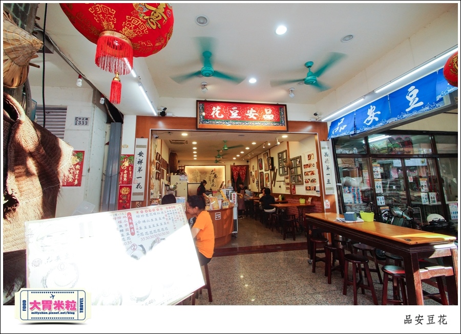 嘉義豆漿豆花推薦@品安豆花燕麥豆漿@大胃米粒0007.jpg