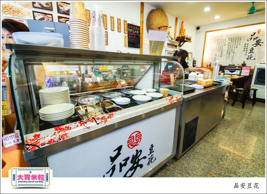 嘉義豆漿豆花推薦@品安豆花燕麥豆漿@大胃米粒0011.jpg