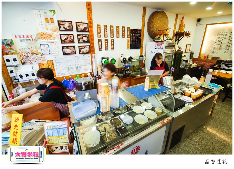 嘉義豆漿豆花推薦@品安豆花燕麥豆漿@大胃米粒0012.jpg