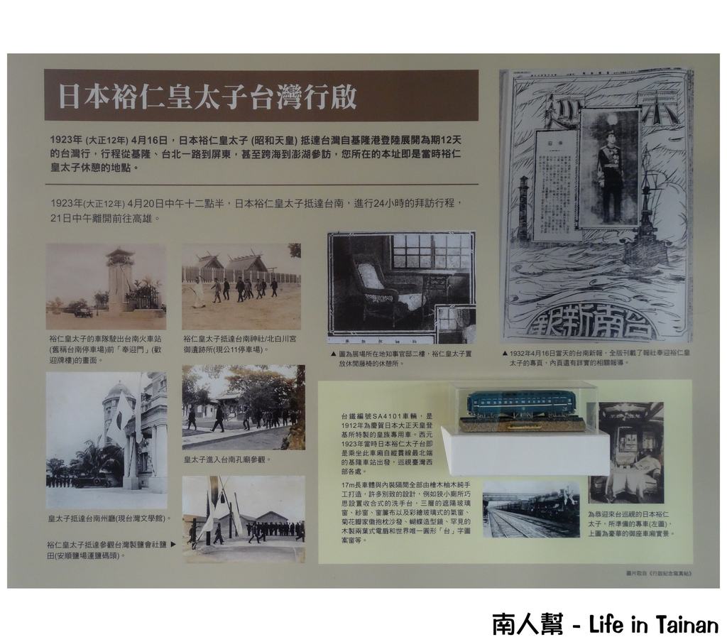 原臺南縣知事官邸,衛民街地下道3D