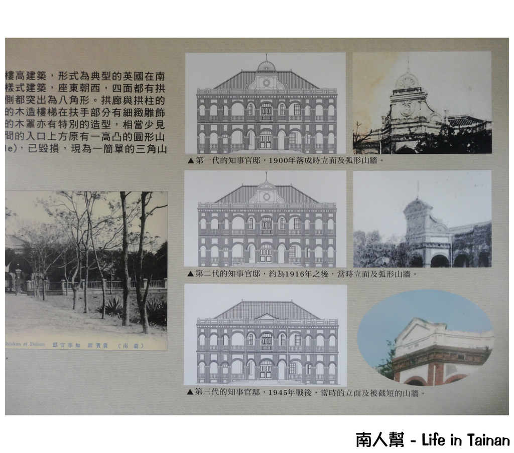 原臺南縣知事官邸,衛民街地下道3D