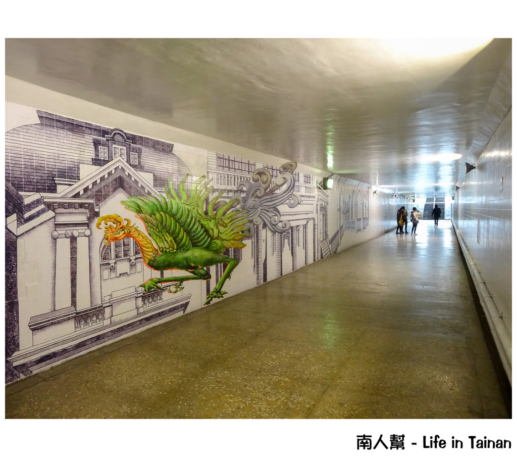 原臺南縣知事官邸,衛民街地下道3D