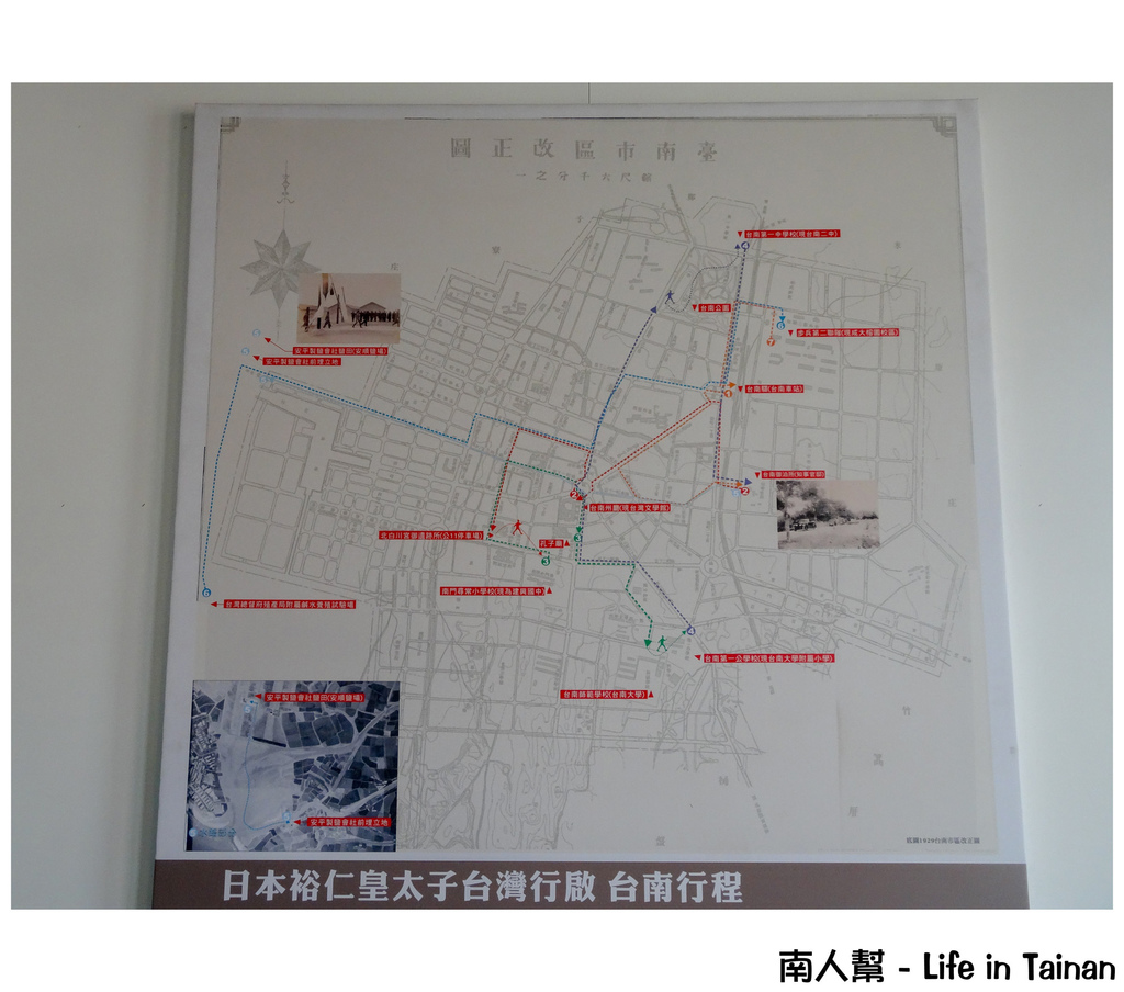 原臺南縣知事官邸,衛民街地下道3D