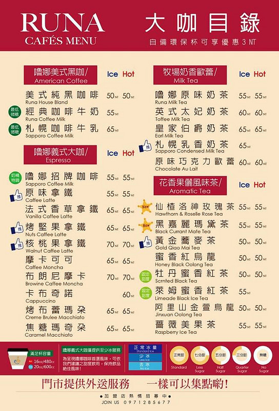 1933975_1090921974260078_1598298871726765140_n