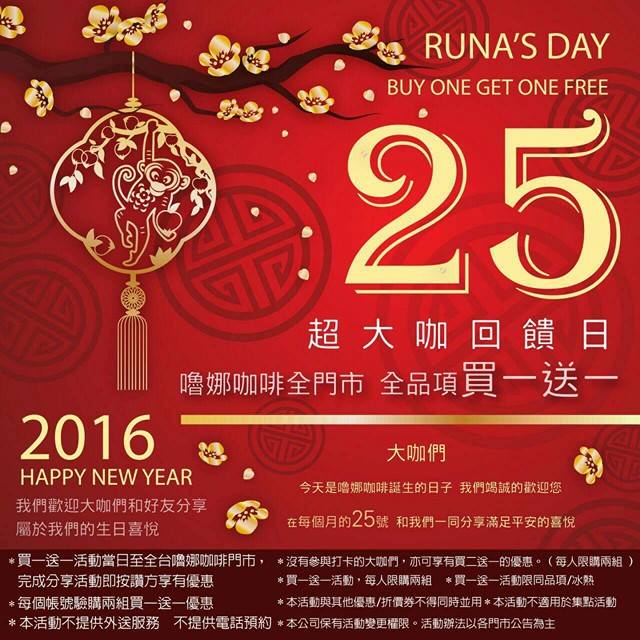 12647855_816874581773794_1763640357_n