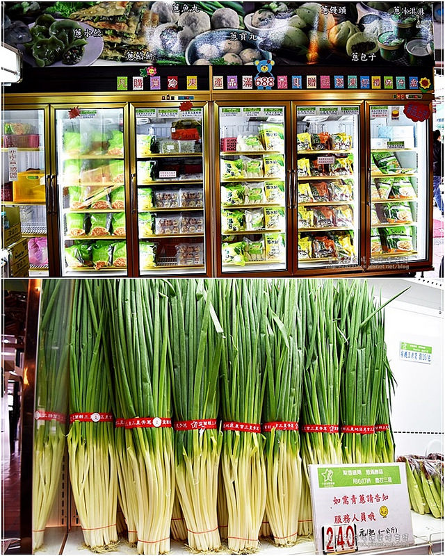 34三星蔥文化館販賣區-2