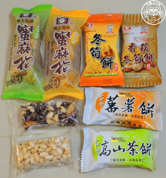 寶大蜜麻花:呷飽祙【彰化田中・寶大食品】彰化必買伴手禮