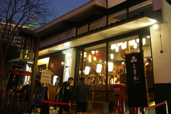 三星園抹茶‧日本茶專賣店(宇治商船):【台中】三星園抹茶‧日本茶專賣店 - 宇治商船