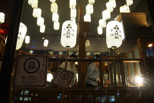 三星園抹茶‧日本茶專賣店(宇治商船):【台中】三星園抹茶‧日本茶專賣店 - 宇治商船