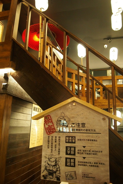 三星園抹茶‧日本茶專賣店(宇治商船):【台中】三星園抹茶‧日本茶專賣店 - 宇治商船