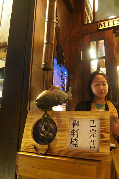 三星園抹茶‧日本茶專賣店(宇治商船):【台中】三星園抹茶‧日本茶專賣店 - 宇治商船