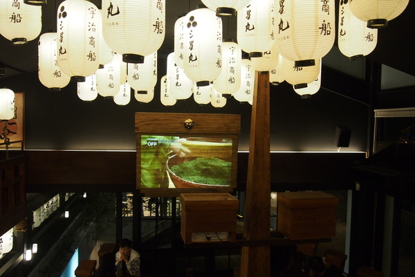 三星園抹茶‧日本茶專賣店(宇治商船):【台中】三星園抹茶‧日本茶專賣店 - 宇治商船